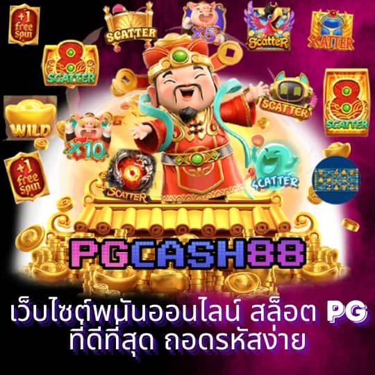 ผลบอลสด ภาษาไทย